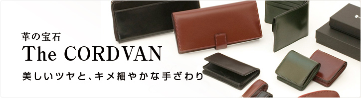 手づくり鞄の専門店水芭蕉グループ