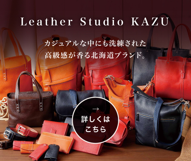 Leather Studio KAZU